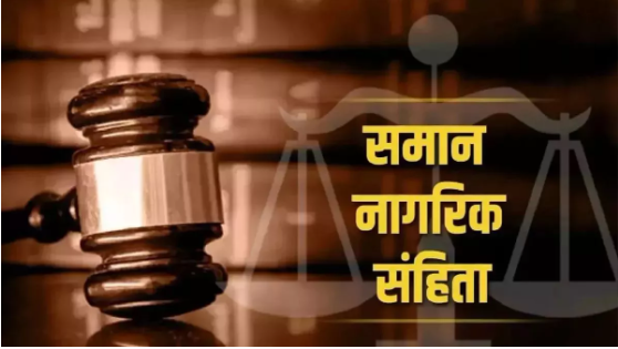 क्या उत्तराखंड से बाहर रहने वालों पर भी लागू होगा UCC? लिव इन रजिस्ट्रेशन नियम को यहां समझिए