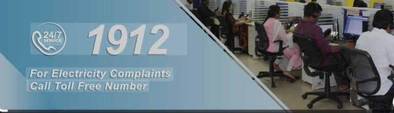 आपदा प्रभावित क्षेत्रों के लिए टोल फ्री नंबर  1912 किया गया जारी…