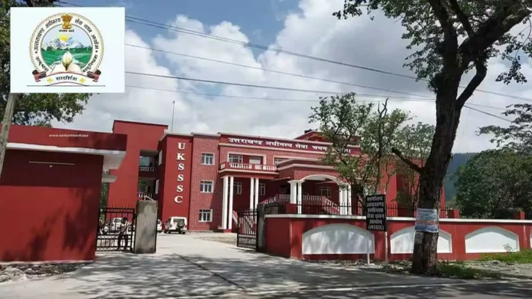 “अब अगली परीक्षा को लेकर सतर्क आयोग: सुरक्षा व्यवस्था होगी सख्त, अभ्यर्थियों को दो घंटे पहले पहुंचना अनिवार्य”