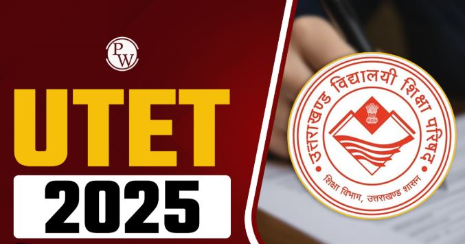यूटीईटी 2025 रिजल्ट आउट: फर्स्ट लेवल में बढ़ोतरी, सेकेंड लेवल में कमी..