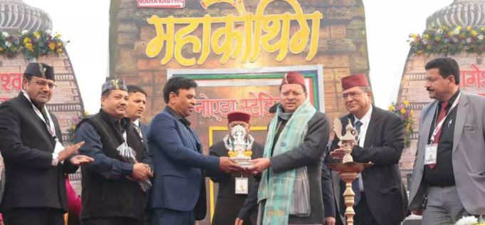 CM धामी ने महाकौथिग में कहा – प्रवासी उत्तराखंडी बढ़ा रहे राज्य की पहचान.