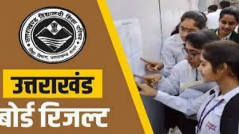 बोर्ड परीक्षा के नतीजे पर अंकों की होड़ में न बिखरें, खुद पर रखें भरोसा, असफलता को बनाए हथियार