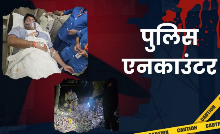 देहरादून में लुटेरों ने थानाध्यक्ष को मारी गोली, एनकाउंटर में एक बदमाश ढेर