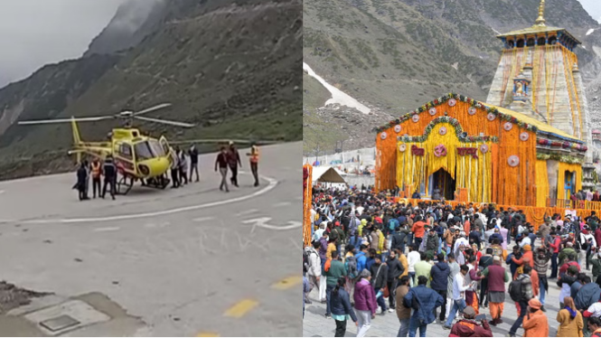 Dehradun: सिर्फ IRCTC के माध्यम से ही होगी केदारनाथ हेली सेवा की बुकिंग, 10 अप्रैल से पोर्टल खोलने की तैयारी