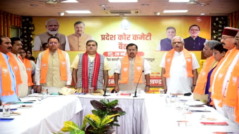 बीजेपी राष्ट्रीय अध्यक्ष ने पदाधिकारियों का मार्गदर्शन और पार्टी नेताओं को दिए टिप्स