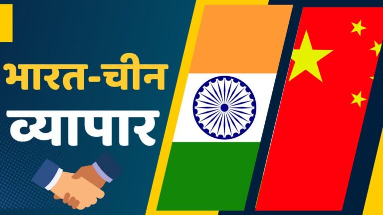 चीन ने सिर्फ 20 व्यापारियों को दी व्यापार करने की अनुमति, आर्थिक नुकसान की सताने लगी चिंता