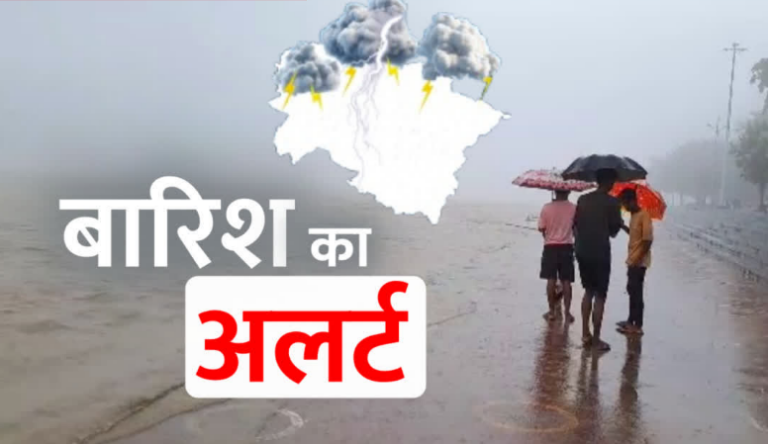 उत्तराखंड के इन 5 जिलों में आज भारी बारिश की संभावना, रहें अलर्ट
