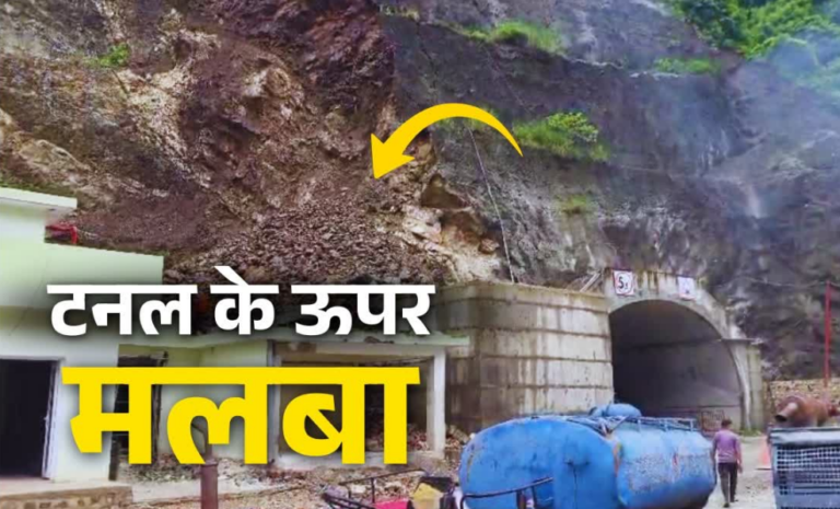 Alert issued for very heavy rainfall in Uttarakhand; Char Dham Yatra suspended for two days; risk of flash floods.