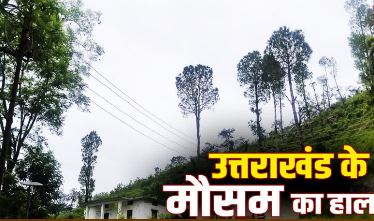 उत्तराखंड के इन 2 जिलों में आज बहुत भारी बारिश का अलर्ट, स्कूलों-आंगनबाड़ी केंद्रों की छुट्टी, CM ने की ये अपील