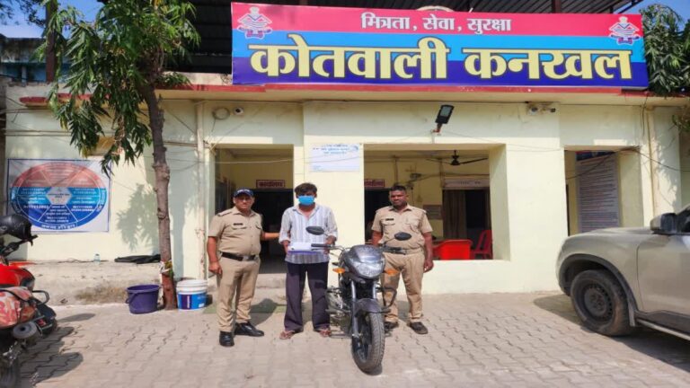 तमंचा लेकर पत्नी को मारने चला पति, पुलिस ने रास्ते में ही धर दबोचा